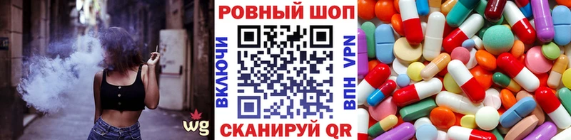 Купить наркотики сайты Остров МАРИХУАНА Кокаин Псилоцибиновые грибы Амфетамин МЕФ APVP