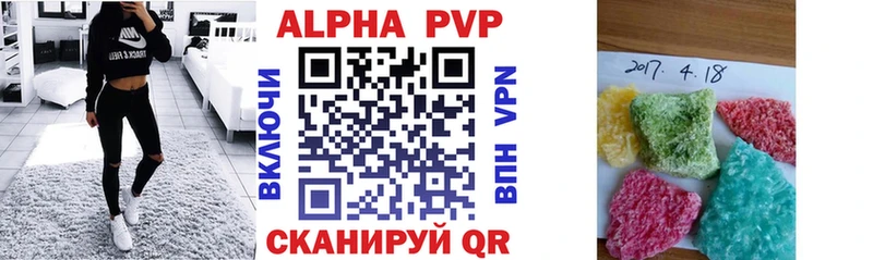 купить закладку  Остров  Alfa_PVP мука 