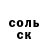 МЕТАДОН белоснежный Marat Kenzh