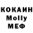 КОКАИН Перу Lovely Status