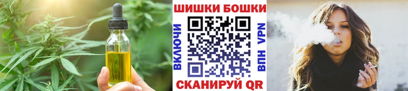 Cannafood конопля Остров