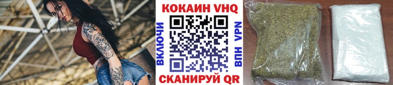 наркошоп Остров COCAIN VHQ