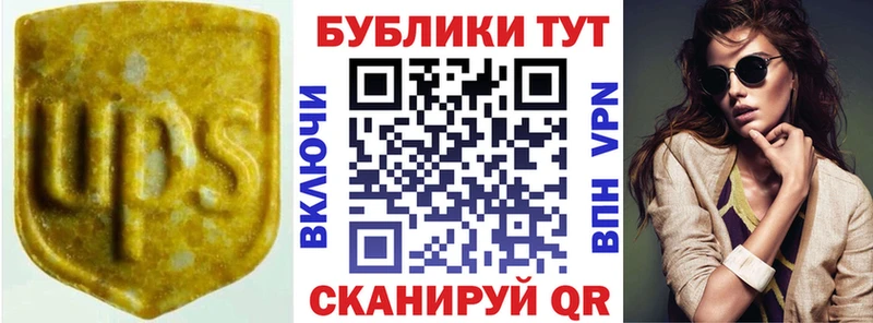 ЭКСТАЗИ 300 mg  Остров 