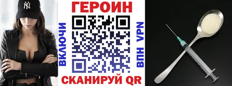 МЕГА как войти  Остров  Героин герыч 