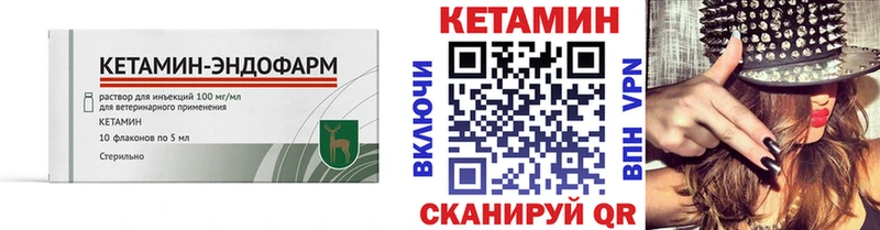 КЕТАМИН VHQ  Остров 