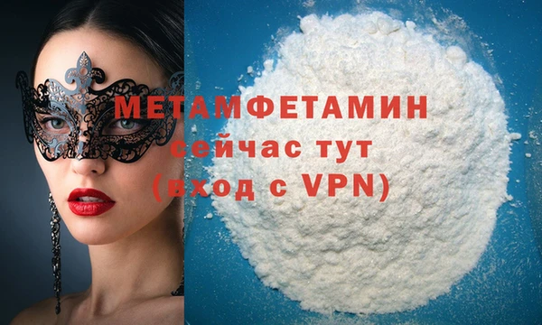 марки nbome Пролетарск