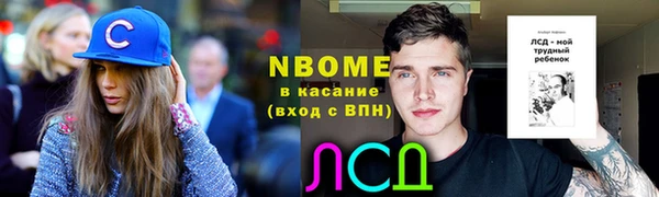 ECSTASY Покачи
