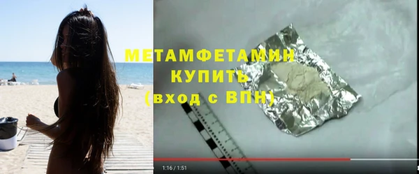 MDMA Premium VHQ Приозерск