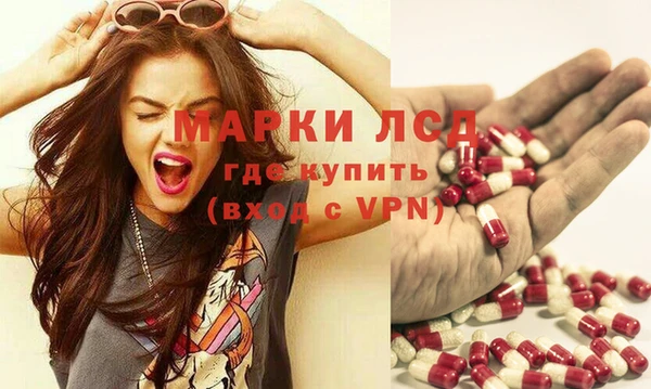 ГАЛЛЮЦИНОГЕННЫЕ ГРИБЫ Протвино