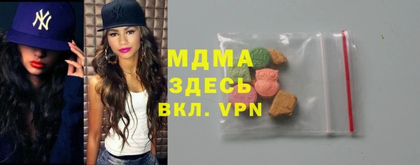 MDMA Premium VHQ Приозерск