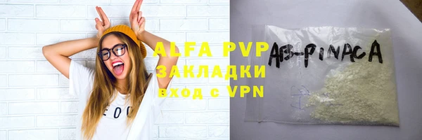 mix Фурманов