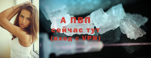 а пвп мука Хадыженск