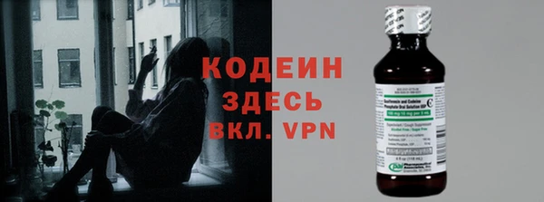 ГАЛЛЮЦИНОГЕННЫЕ ГРИБЫ Протвино