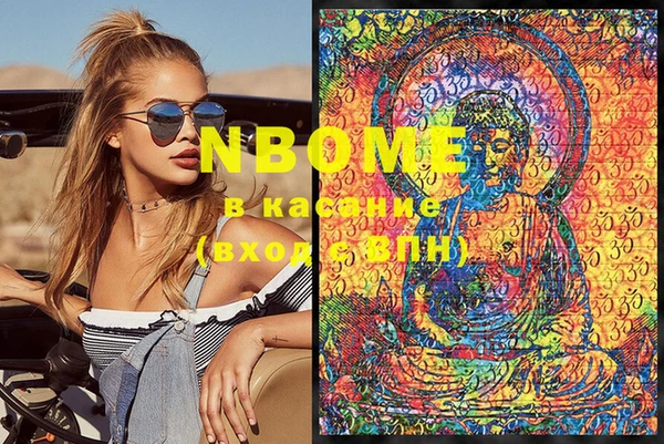 MDMA Premium VHQ Приозерск