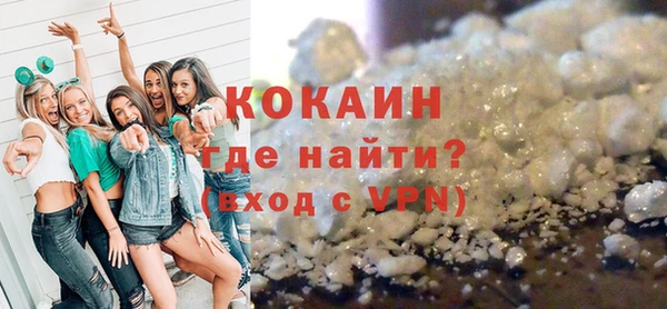 ECSTASY Покачи