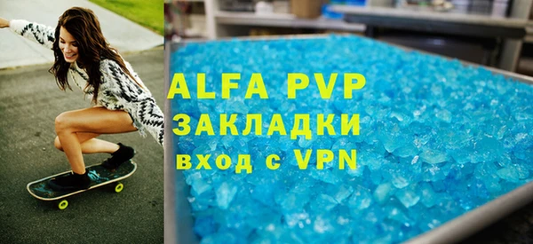 меф VHQ Покровск