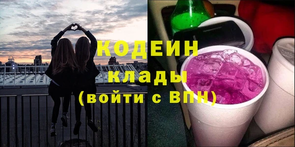 марки nbome Пролетарск