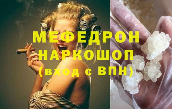 меф VHQ Покровск