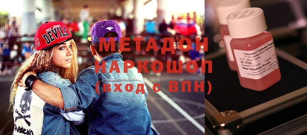 ECSTASY Покачи