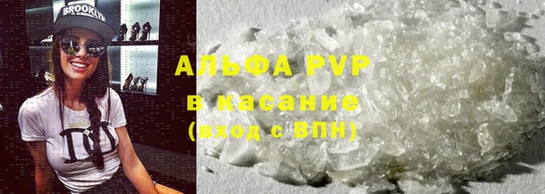 ГАЛЛЮЦИНОГЕННЫЕ ГРИБЫ Протвино
