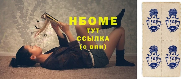 ГАЛЛЮЦИНОГЕННЫЕ ГРИБЫ Протвино