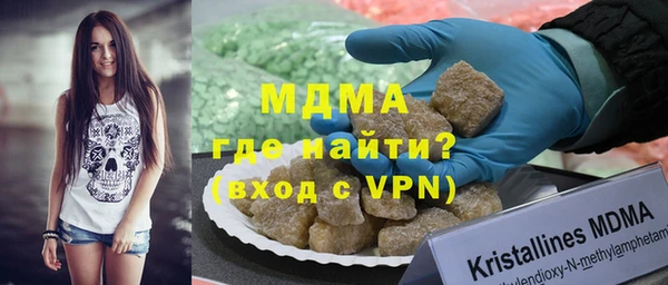 ECSTASY Покачи