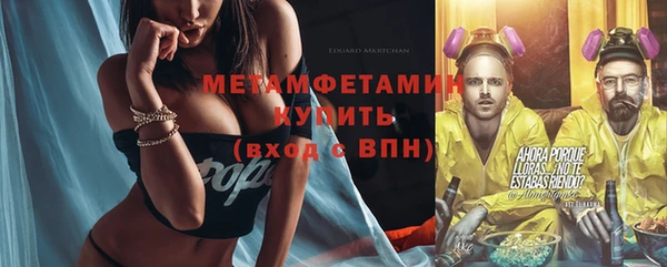 метамфетамин Ханты-Мансийск