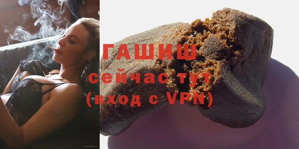 марки nbome Пролетарск