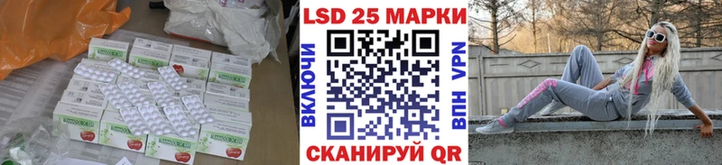Лсд 25 экстази ecstasy  наркотики  Остров 