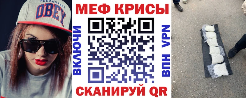 kraken сайт  Остров  Меф 4 MMC  продажа наркотиков 