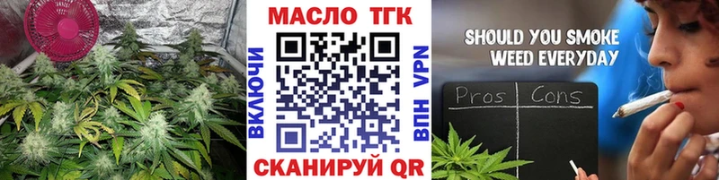 ТГК вейп с тгк  Остров 